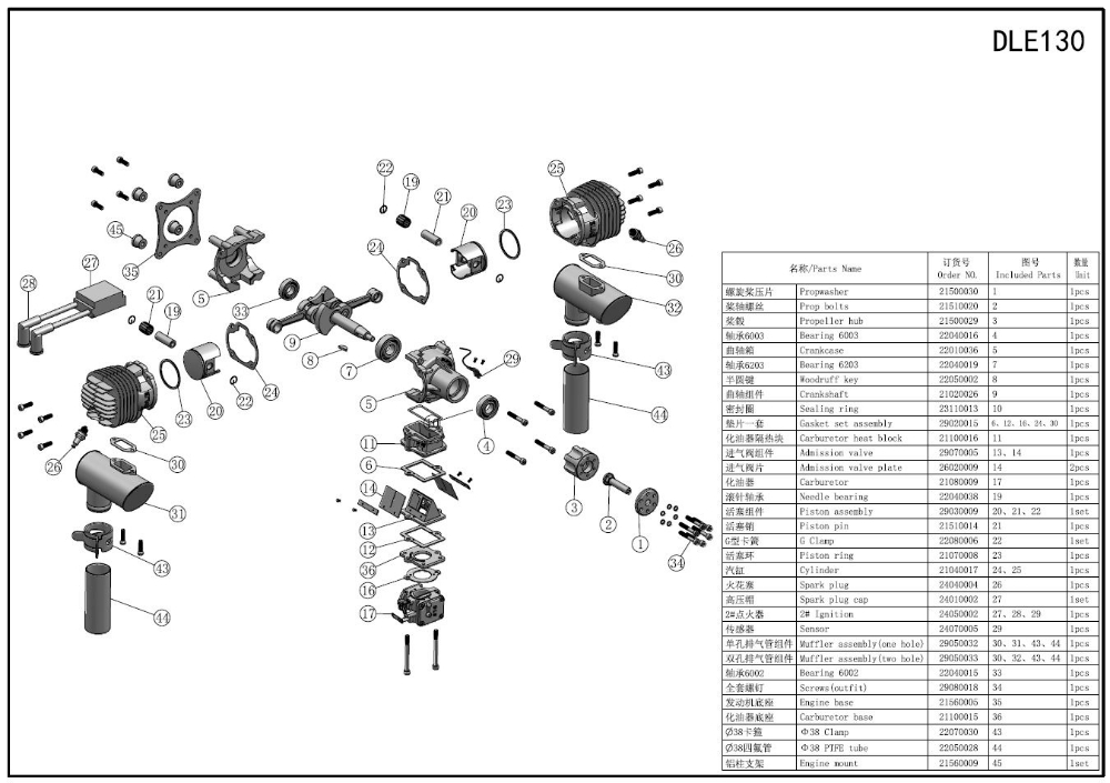 DLE130 Exploded View